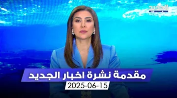 صراع الليل والنهار يزيد من احتياطياتها النارية.. (افتتاحية النشرة المسائية)