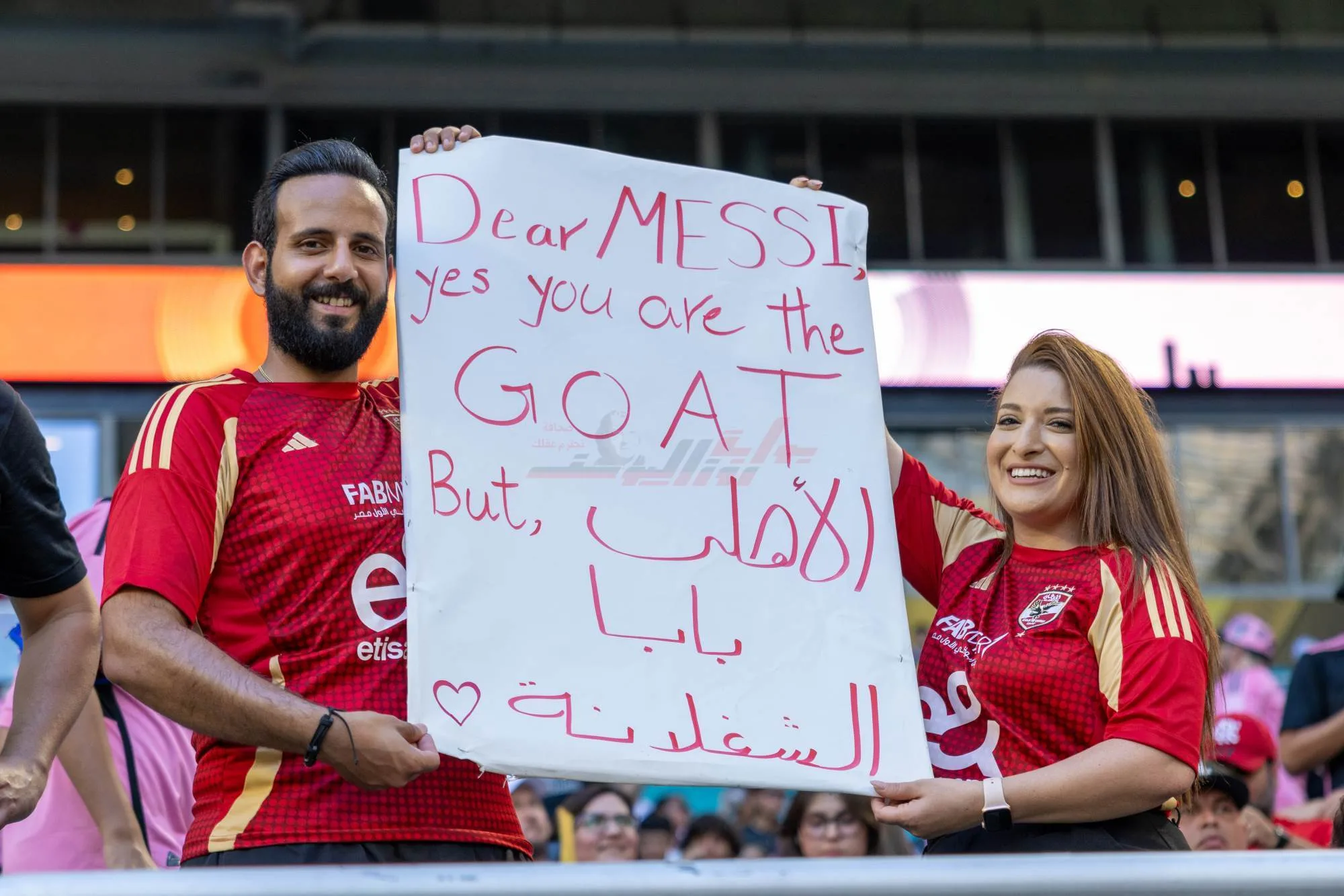 لحظات من مباراة الأهلي وإنتر ميامي في بداية كأس العالم للأندية 2025 لحظات من مباراة الأهلي وإنتر ميامي في بداية كأس العالم للأندية 2025