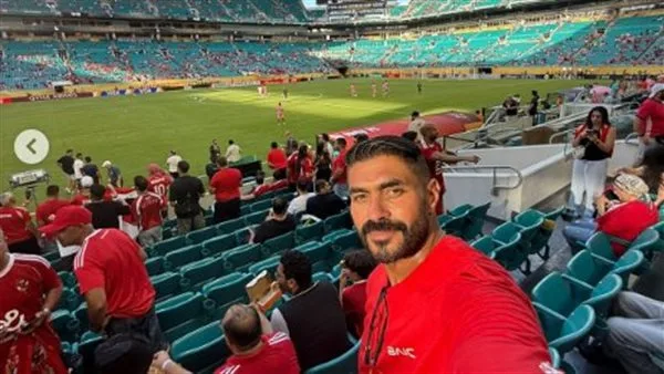 دايمًا في المقدمة.. خالد سليم يتواجد في مباراة الأهلي وإنتر ميامي (صور) دايمًا في المقدمة.. خالد سليم يتواجد في مباراة الأهلي وإنتر ميامي (صور)