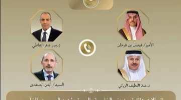 اتصالات مستمرة لوزير الخارجية مع نظيره في السعودية والأردن والبحرين