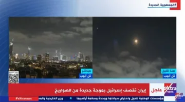 بث حي من “إكسترا نيوز” يوثق لحظة قصف تل أبيب بصواريخ جديدة.