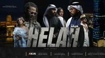 “حيلة” تُحدث ضجة في السينما السعودية.. محمد هلال يُقدم عملاً درامياً شاملاً