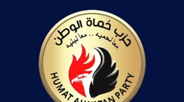 حماة الوطن: الاعتداءات الإسرائيلية تُعتبر انتهاكًا للقانون الدولي ونحث على التزام الهدوء.