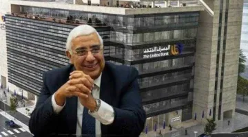 المصرف المتحد يُعلن كأفضل بنك لتقديم الحلول الاستثمارية لعام 2025 من قبل مؤسسة جلوبال بيزنس آند فاينانس.