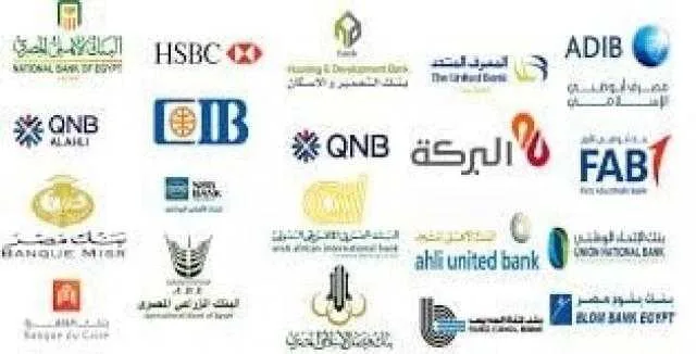 البنوك المصرية تسجل 152.7 مليار جنيه كأرباح في الربع الأول من عام 2025 البنوك المصرية تسجل 152.7 مليار جنيه كأرباح في الربع الأول من عام 2025