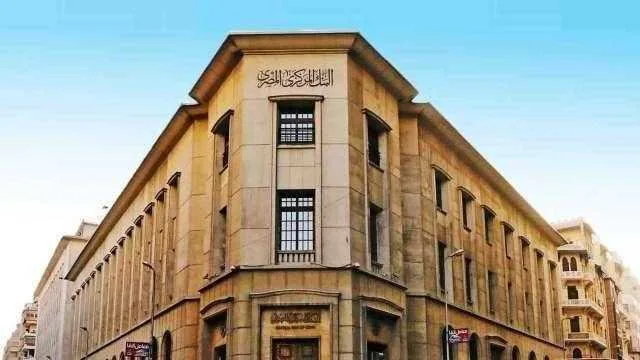 زيادة أرباح أكبر خمسة بنوك في القطاع المصرفي إلى 103.397 مليار جنيه في الربع الأول من عام 2025. زيادة أرباح أكبر خمسة بنوك في القطاع المصرفي إلى 103.397 مليار جنيه في الربع الأول من عام 2025.