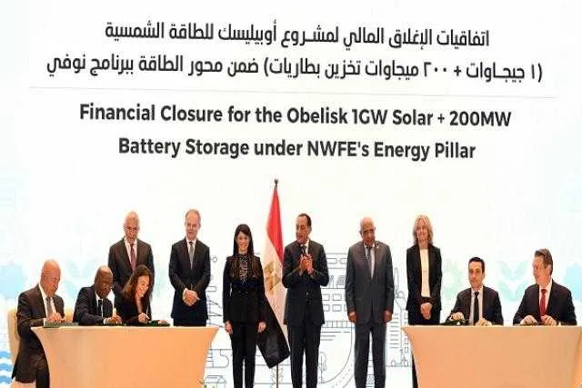 يحيى أبو الفتوح يساهم في تفعيل اتفاقية شراكة بين مصر وبنك الاستثمار الأوروبي يحيى أبو الفتوح يساهم في تفعيل اتفاقية شراكة بين مصر وبنك الاستثمار الأوروبي