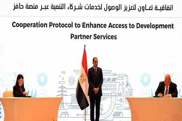 اتحاد بنوك مصر يبرم اتفاق شراكة مع وزارة التخطيط والتنمية الاقتصادية اتحاد بنوك مصر يبرم اتفاق شراكة مع وزارة التخطيط والتنمية الاقتصادية