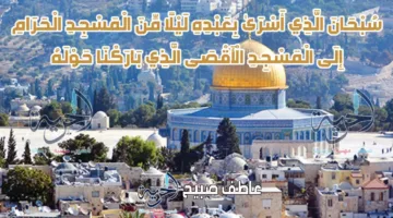 مخططات مواقيت الصلاة ليوم الاثنين 16 يونيو 2025 في القاهرة والإسكندرية والمحافظات حسب هيئة المساحة