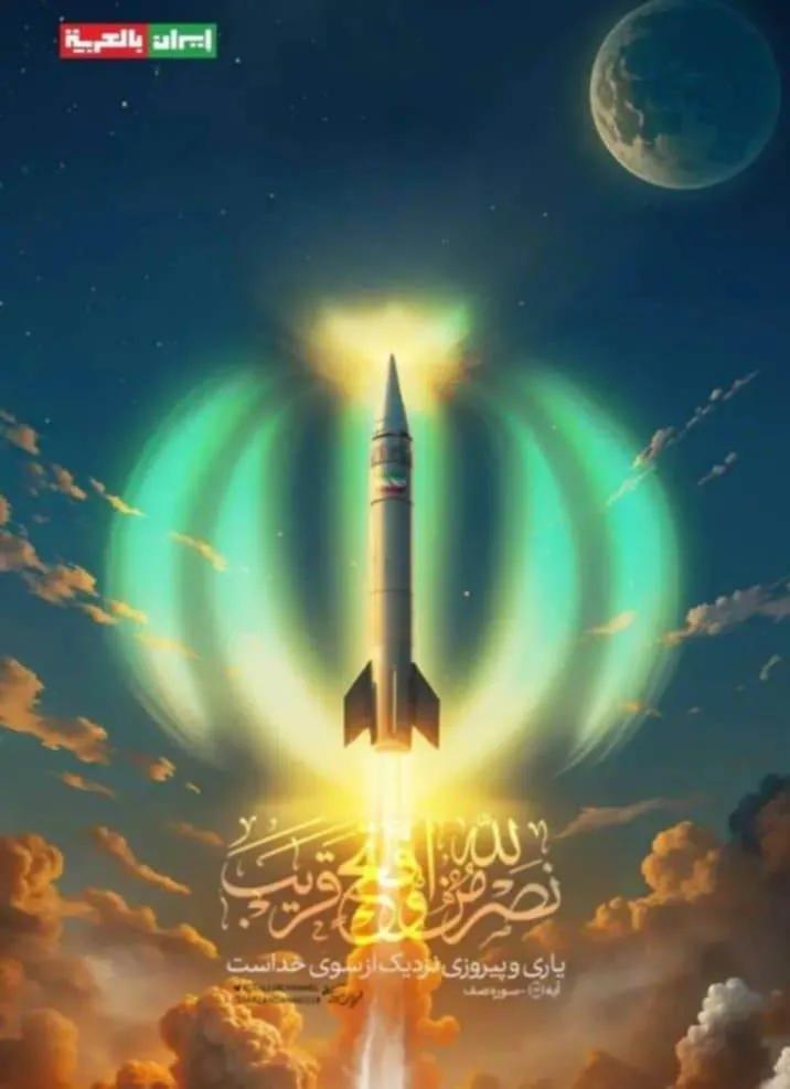 عاجل.. حريق في مطار بن جوريون الإسرائيلي إثر هجوم صاروخي من إيران