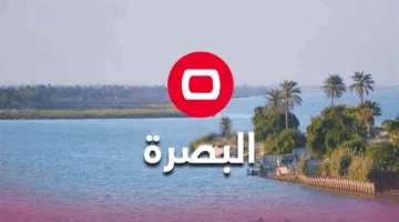 استعادة جثمان فتاة من نهر في البصرة