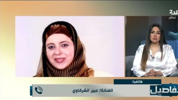عبير الشرقاوي: المجتمع الفني غير متقبل للحجاب، والعودة ممكنة بشروط معينة.