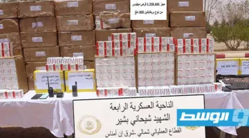 الجزائر تضبط أكثر من 1.23 مليون قرص مهلوس بالقرب من الحدود مع ليبيا