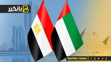 في قلب الصراع.. مبادرة عالمية في مصر