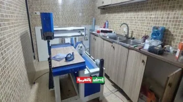 إيران تعلن عن اعتقال عملاء للموساد بحوزتهم 200 كيلوغرام من المتفجرات في طهران.