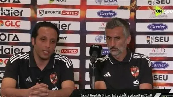 ياسر ريان: المدرب الأهلاوي مسؤول عن التعادل مع إنتر ميامي ياسر ريان: المدرب الأهلاوي مسؤول عن التعادل مع إنتر ميامي