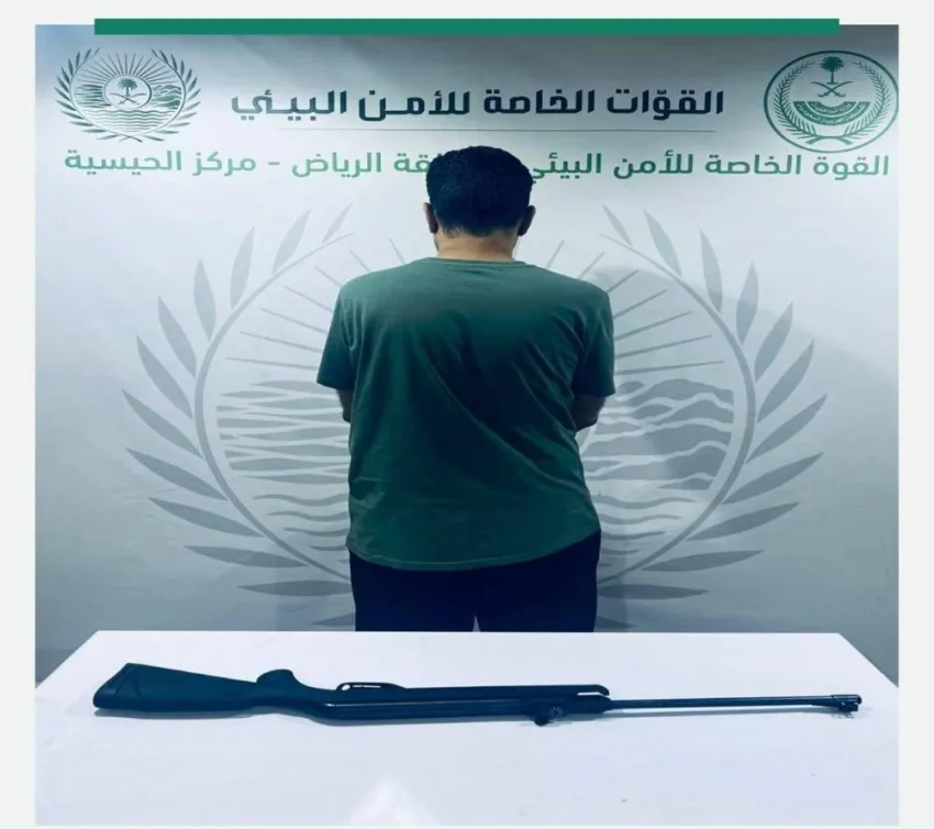 ضبط نشاط صيد غير قانوني بدون ترخيص ضبط نشاط صيد غير قانوني بدون ترخيص