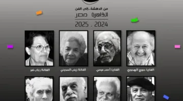 بدء فعاليات الدورة الخامسة والأربعين للمعرض العام بمشاركة 326 فنانًا