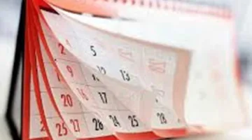 إجازة رأس السنة الهجرية للموظفين والبنوك والمدارس: 3 أيام متتالية (تفاصيل)