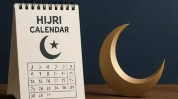 تاريخ عطلة رأس السنة الهجرية 2025 في مصر.. إجازة رسمية تبدأ يوم الخميس