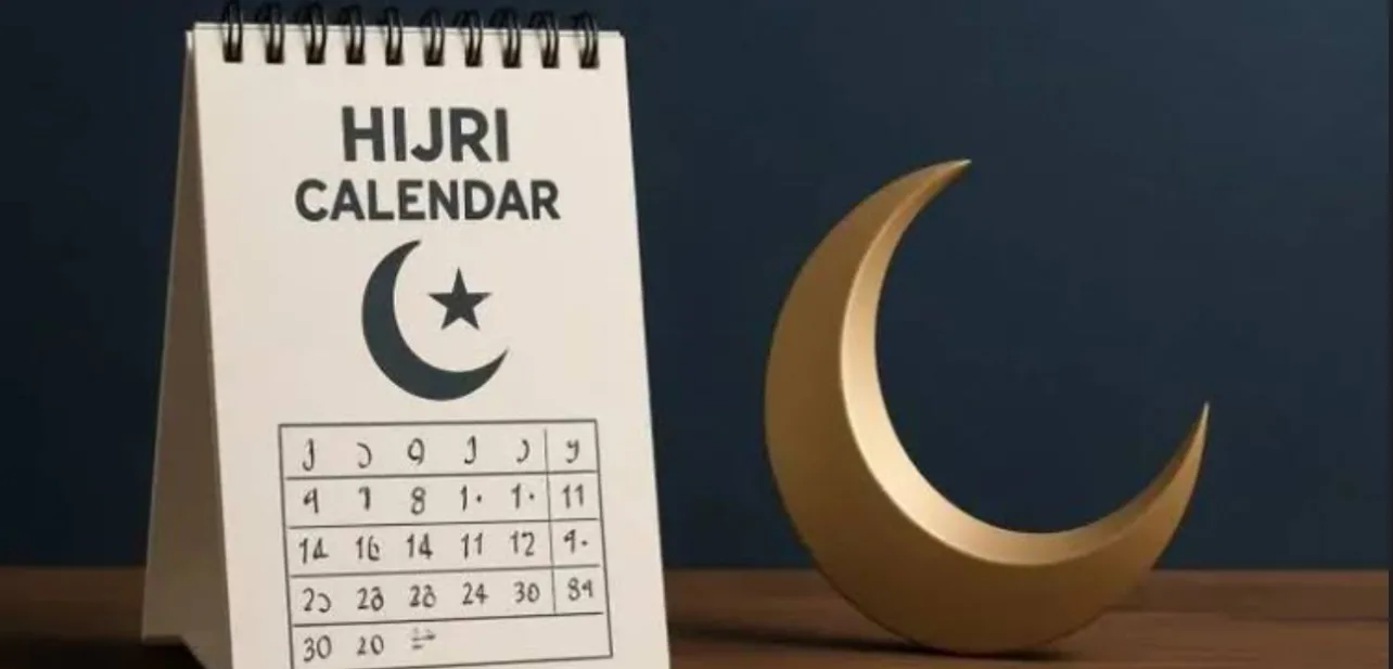 تاريخ عطلة رأس السنة الهجرية 2025 في مصر.. إجازة رسمية تبدأ يوم الخميس