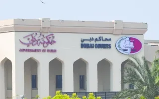 إلزام شركة تأمين بدفع 244 ألف درهم تعويضاً نتيجة حادثين سيريين