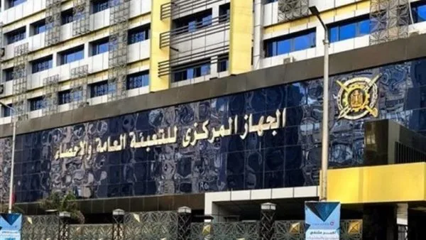 الإحصاءات: صادرات اللؤلؤ والأحجار الكريمة من مصر إلى الإمارات تتخطى 2.1 مليار دولار في عام 2024 الإحصاءات: صادرات اللؤلؤ والأحجار الكريمة من مصر إلى الإمارات تتخطى 2.1 مليار دولار في عام 2024
