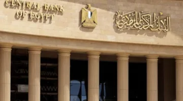 أرباح كبرى 5 بنوك مصرية تصل إلى 103.3 مليار جنيه في الربع الأول من عام 2025