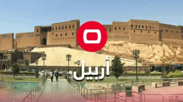 دوي انفجار يُسمع في مدينة أربيل