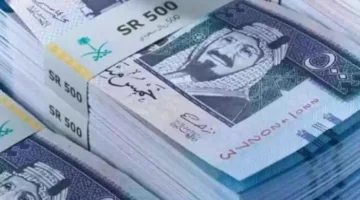 زيادة قيمة الريال السعودي اليوم الإثنين 16 يونيو 2025