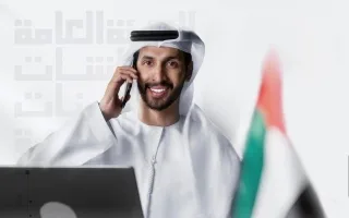 “المعاشات” تطلق حملة لإعفاء أصحاب المشاريع الصغيرة من الرسوم الإضافية.