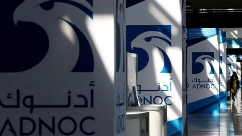 أدنوك الإماراتية تعرض 18.7 مليار دولار للاستحواذ على شركة سانتوس الأسترالية