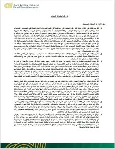 البنك العربي الإفريقي يقدم حساب AAIB Youth بميزات متنوعة البنك العربي الإفريقي يقدم حساب AAIB Youth بميزات متنوعة