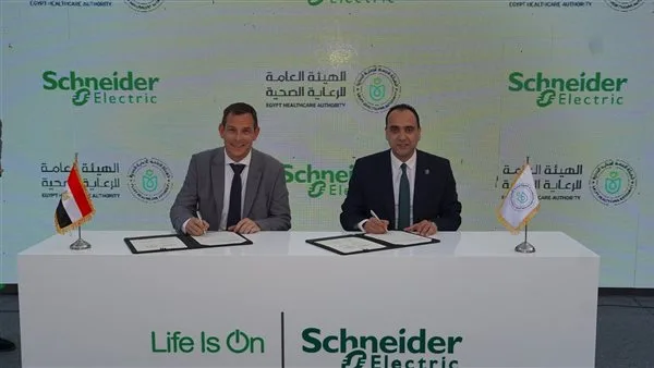 رئيس قطاع الرعاية الصحية: نعمل على إنشاء نظام صحي عصري يعتمد على الكفاءة والعدالة والاستدامة. رئيس قطاع الرعاية الصحية: نعمل على إنشاء نظام صحي عصري يعتمد على الكفاءة والعدالة والاستدامة.