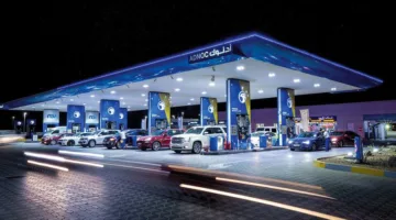 أدنوك الإماراتية تعرض 18.7 مليار دولار للاستحواذ على شركة سانتوس الأسترالية