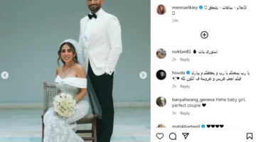 منة عدلي القيعي تحقق أمنيتها بالزواج من الفنان يوسف حشيش (صور)