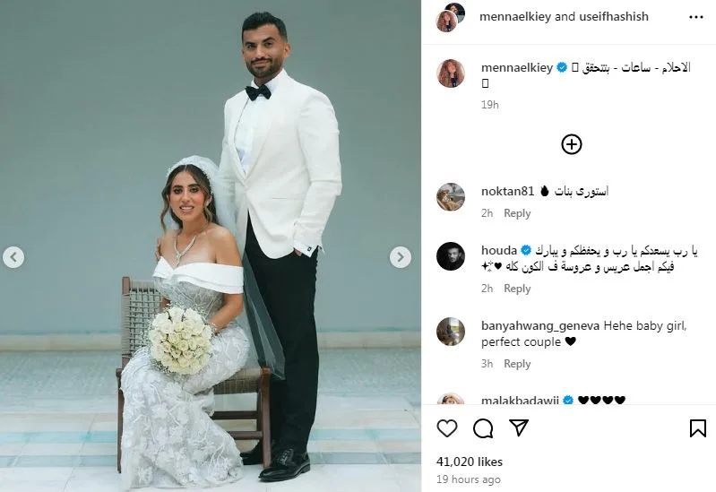 منة عدلي القيعي تحقق أمنيتها بالزواج من الفنان يوسف حشيش (صور) منة عدلي القيعي تحقق أمنيتها بالزواج من الفنان يوسف حشيش (صور)