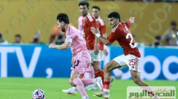 «الأنانية والسعي للشهرة أثروا على الأداء».. نجم الأهلي السابق وراء التعادل مع إنتر ميامي