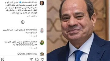 ريهام سعيد تطرح رسالة لرئيس السيسي عقب التوتر بين إسرائيل وإيران