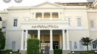 إشعار مهم حول تظلمات الشهادة الإعدادية وفصول النقل لعام 2025 في الجيزة