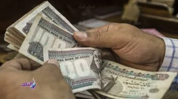 أعلى شهادات استثمارية في مصر لعام 2025: ما هي العوائد الشهرية والسنوية من استثمار 100 ألف جنيه؟