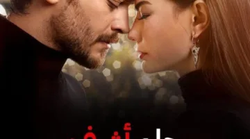 “بين الحقيقة والخيال” … شاهد ترويج مسلسل حلم أشرف (صورة)