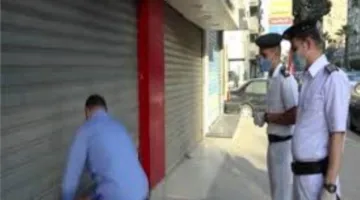 تسجيل 156 انتهاكًا لمتاجر لم تلتزم بقرار الإغلاق خلال 24 ساعة