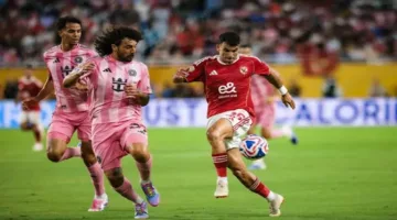 قوانين الفيفا تضع الأهلي في صدارة المجموعة الأولى بمنافسات كأس العالم
