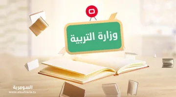 مؤشرات إيجابية لنجاح الطلاب في الصف الثالث المتوسط.. وزارة التربية تؤكد استمرار عملية التصحيح