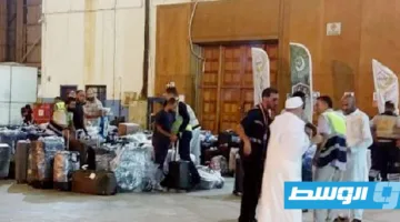 عودة أول مجموعة من الحجاج الليبيين من المقدسات (فيديو وصور)