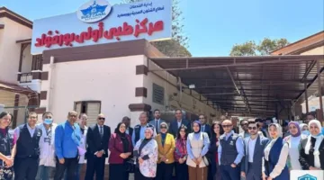 وفود دولية رفيعة المستوى تتفقد نظام الرعاية الصحية الشاملة في مدن القناة وتثني على جودة الخدمات المقدمة