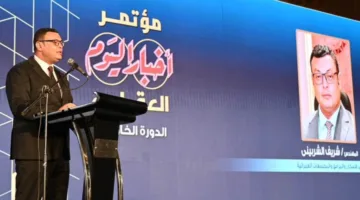وزير الإسكان يشارك في افتتاح النسخة الخامسة لمؤتمر أخبار اليوم العقاري تحت عنوان