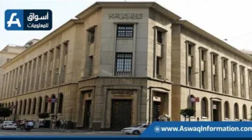 تراجع صافي الأصول الأجنبية لدى البنك المركزي ليصل إلى 9.88 مليار دولار بنهاية مايو.