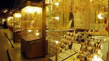 أسعار الذهب ليوم الاثنين 16 يونيو 2025